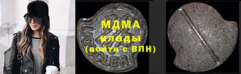 MDMA кристаллы  Ивдель 