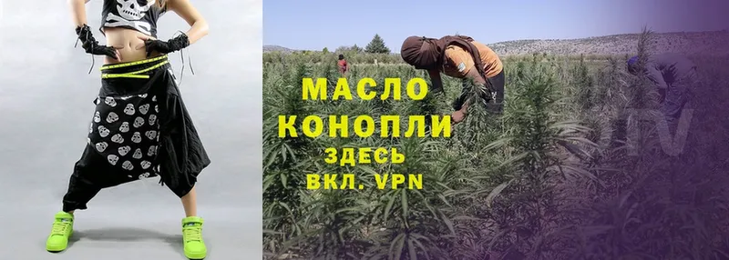 ТГК THC oil  Ивдель 